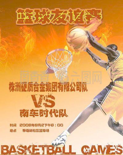 跑向春天的马拉松